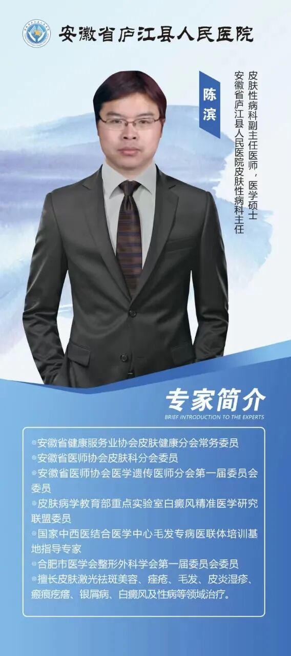 關于北大醫院、號販子一個電話幫您解決所有疑慮科室介紹的信息