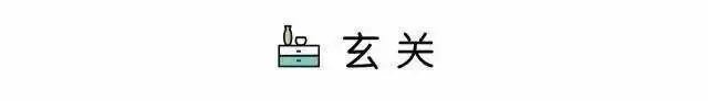 买了房子就得这样装呀!绝不将就!!