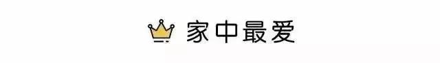 买了房子就得这样装呀!绝不将就!!