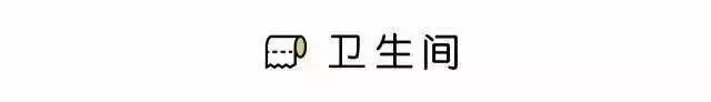买了房子就得这样装呀!绝不将就!!