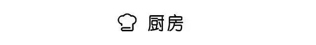 买了房子就得这样装呀!绝不将就!!