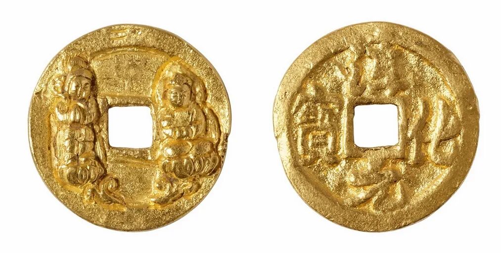 淳化元宝佛像金钱_淳化元宝金币_淳化元宝金童玉女图片