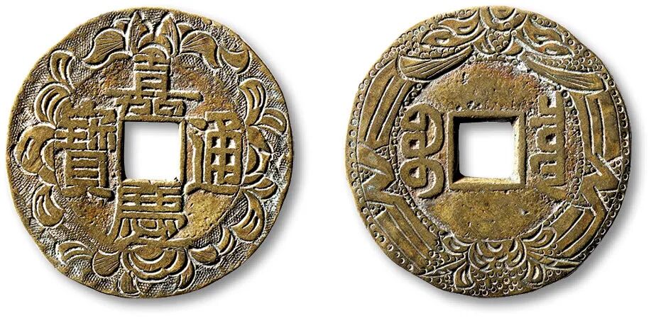 花钱欣赏】真的很美很漂亮！少见！品相一流，状态极佳！ - 全民收藏网