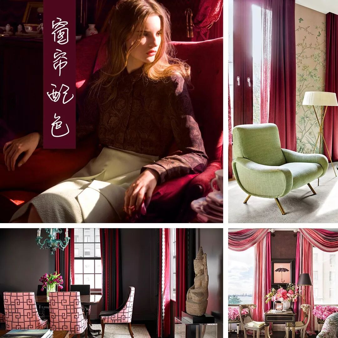 7款窗帘配色打造家居艺术焦点!