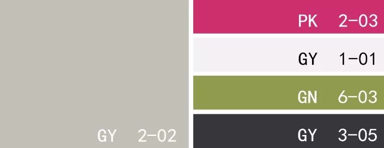 皮粉色 藕粉色_粉色配色_嫩粉色和骚粉色