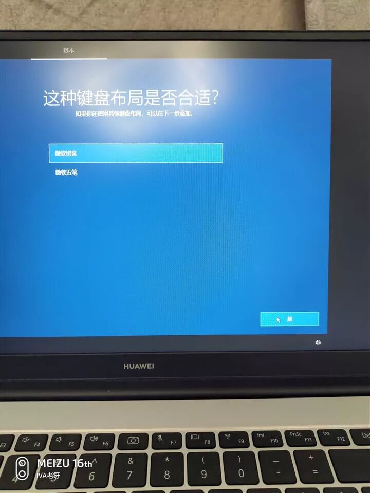 去除右下角激活windows_电脑右下角激活windows怎么去掉