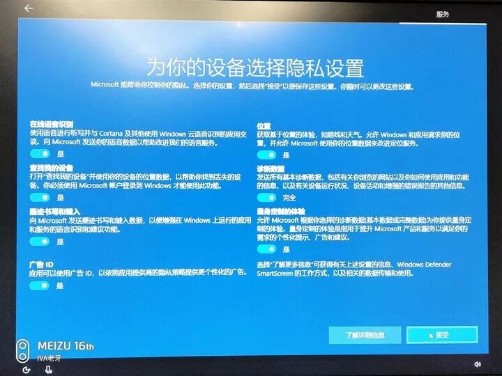 去除右下角激活windows_电脑右下角激活windows怎么去掉