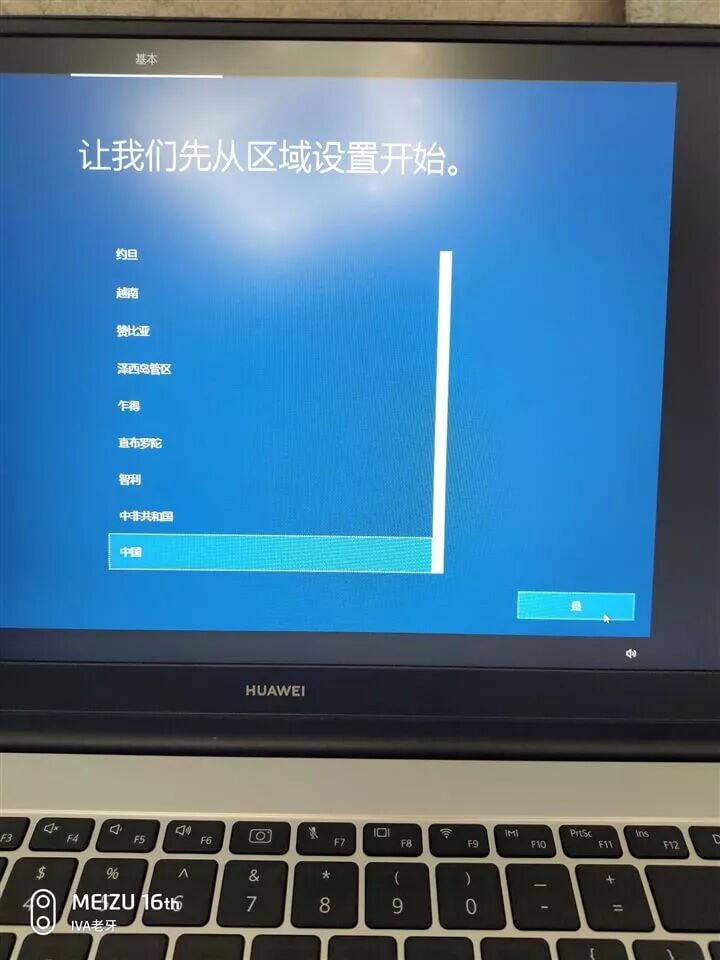 电脑右下角激活windows怎么去掉_去除右下角激活windows