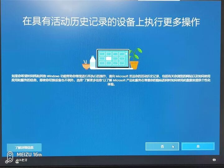 电脑右下角激活windows怎么去掉_去除右下角激活windows