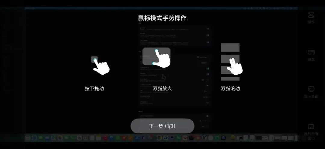 远程操控AI Agent干活方案 Codex主力操控 UU远程兜底 多设备协同随时随地办公