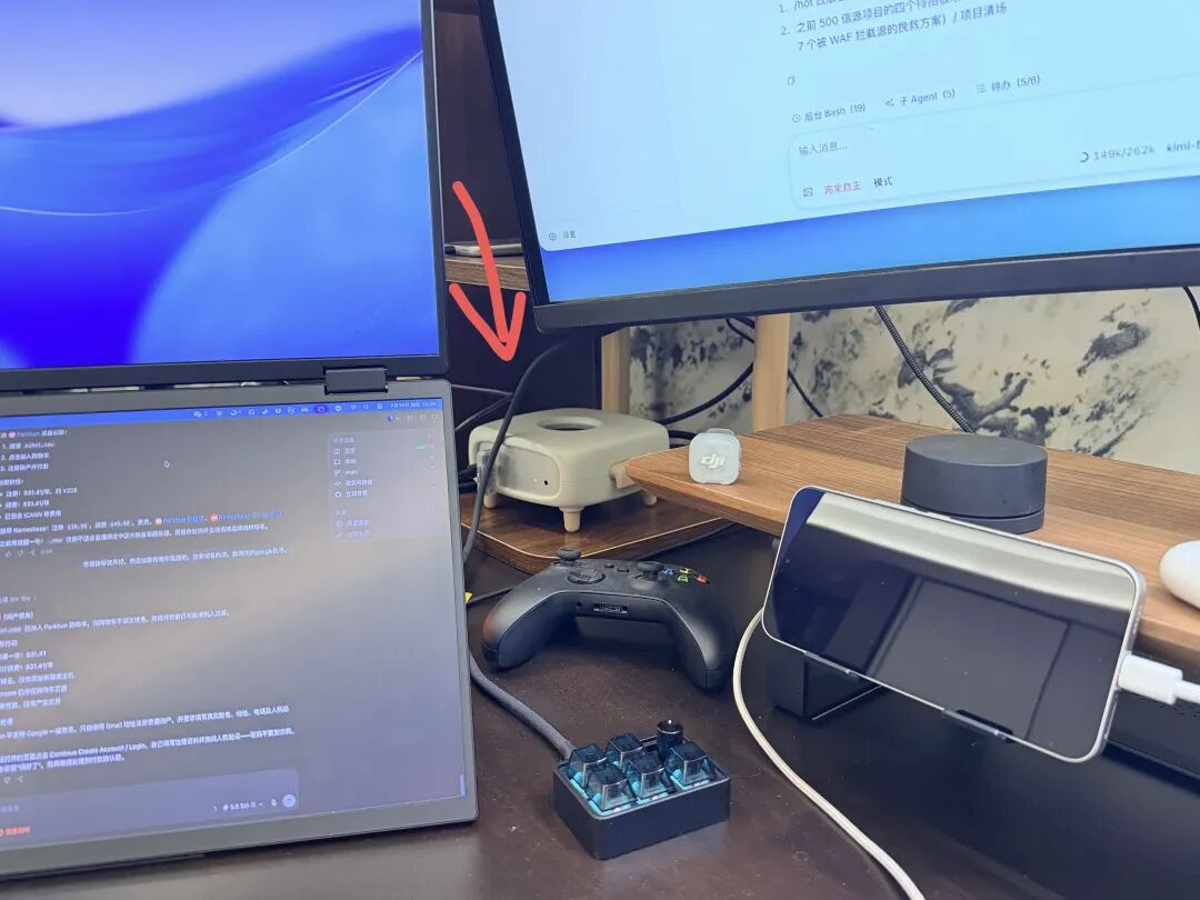 远程操控AI Agent干活方案 Codex主力操控 UU远程兜底 多设备协同随时随地办公
