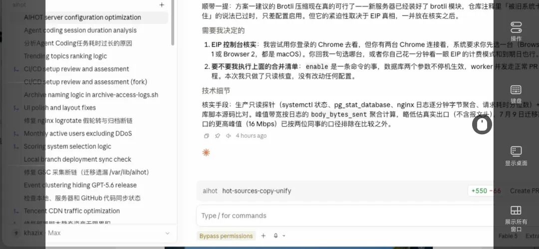 远程操控AI Agent干活方案 Codex主力操控 UU远程兜底 多设备协同随时随地办公