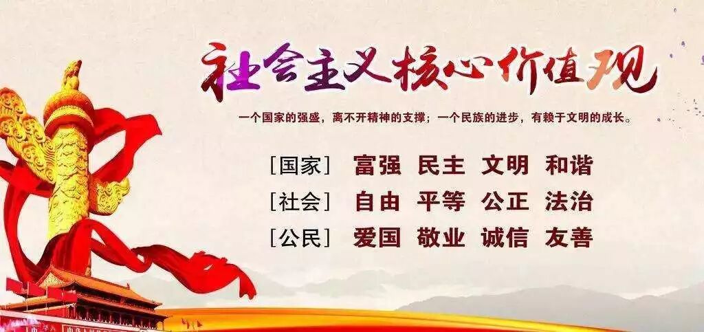 段飞佑：践行社会主义核心价值观从大学生做起 | 青年说