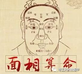 下巴破相的影响_下巴破相之人必有大相_下巴破相了一辈子不会好吗