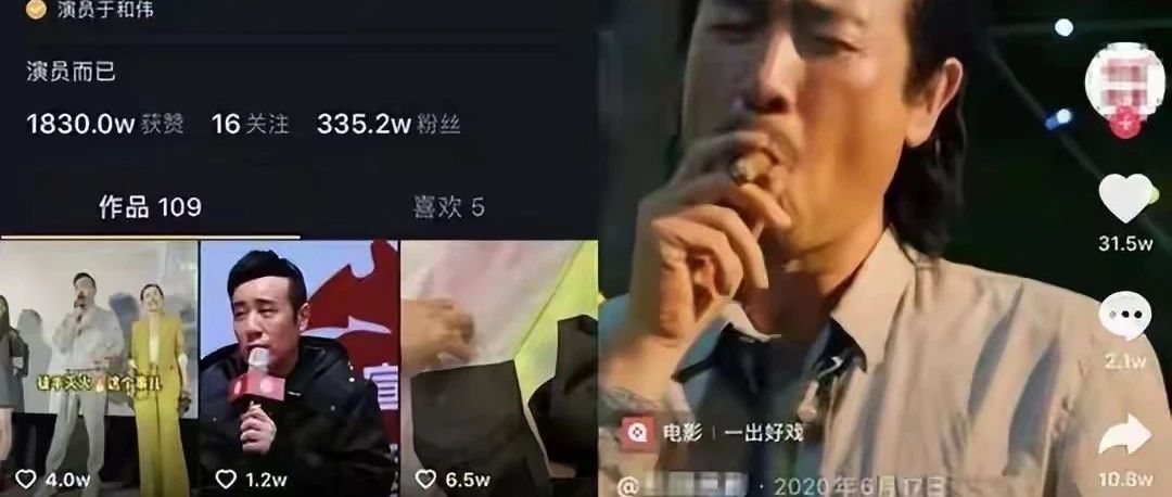 于和伟:吃姐姐奶水长大,成名后为8个哥哥姐姐买房!