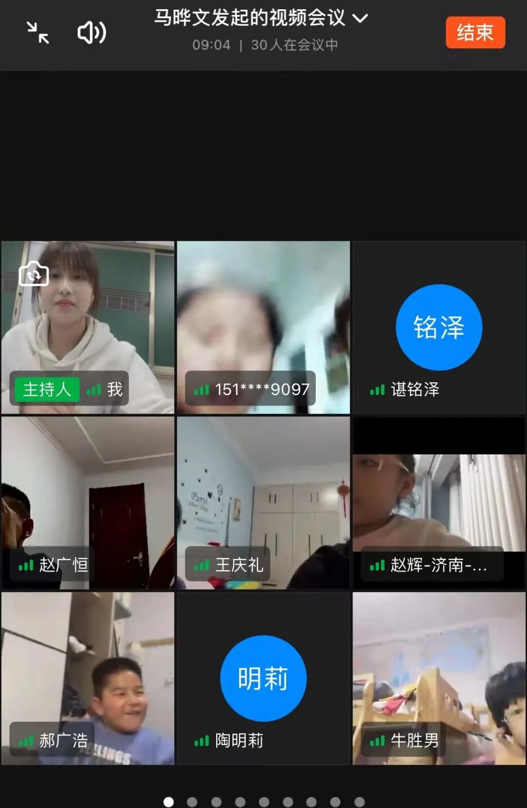 未雨绸缪，“钉”住教学质量 ——山东师大中建长清湖实验学校线上教学模拟演练