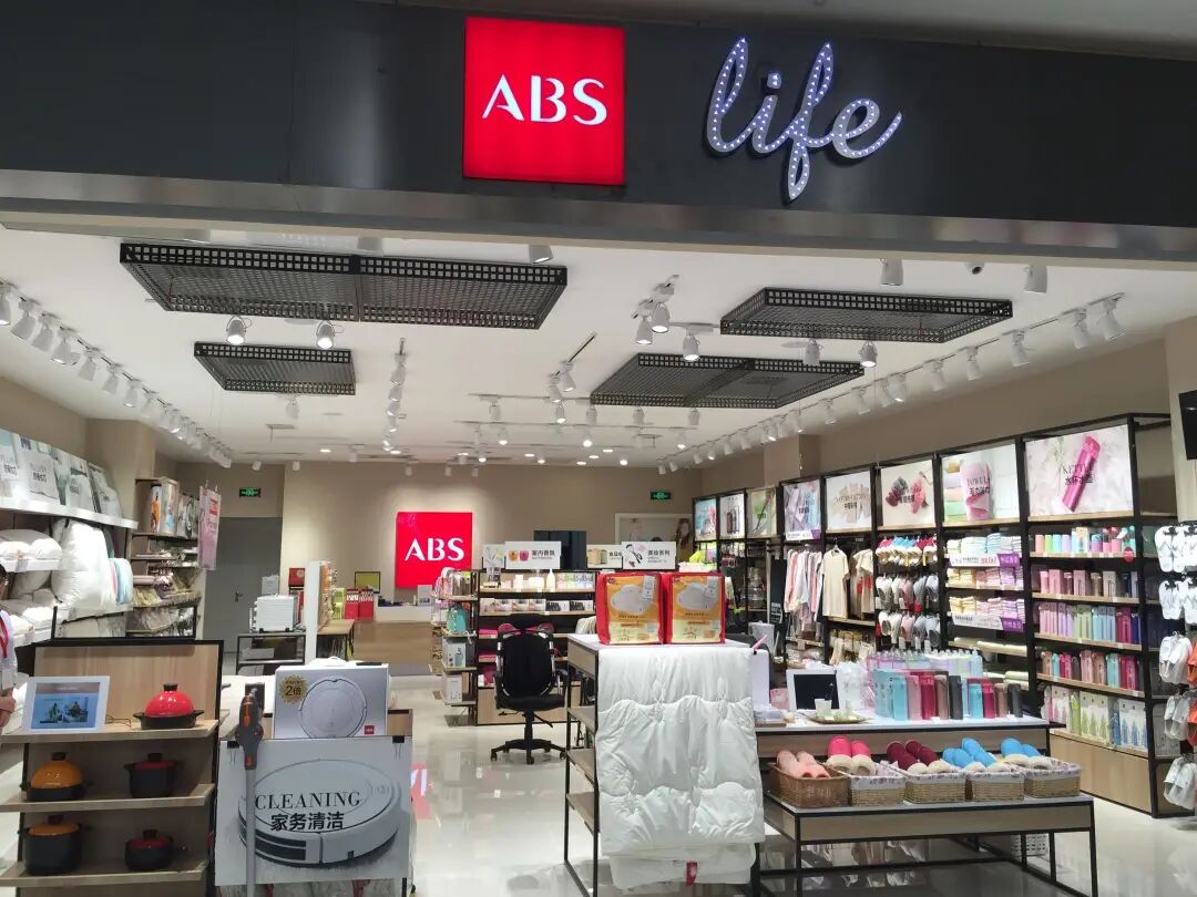 酷客多签约家居知名品牌abs爱彼此社交电商系统,助力其