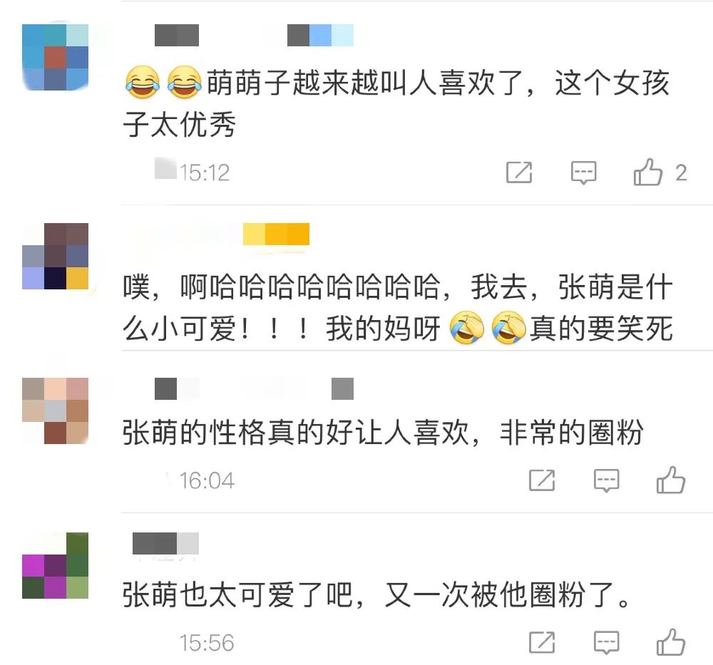 顶着一张天仙脸却偏要整成寿星公 如今塑料感扑鼻的她才是一手好牌打稀烂吧 东八区区花 二十次幂