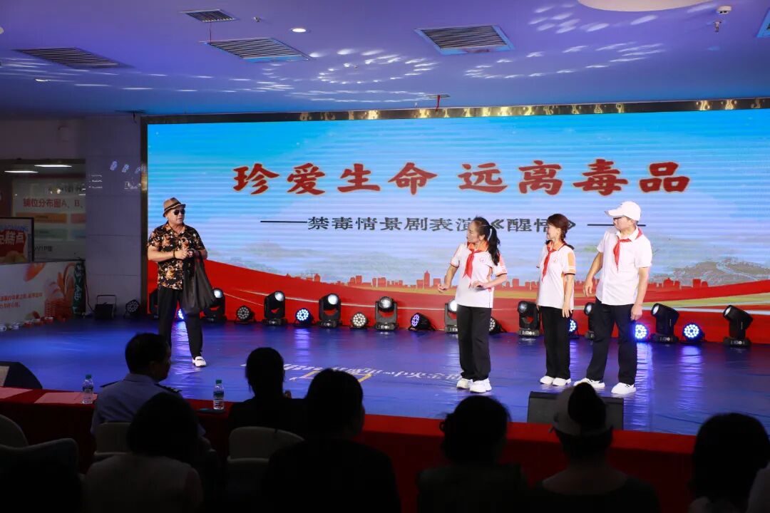 禁毒.JPG