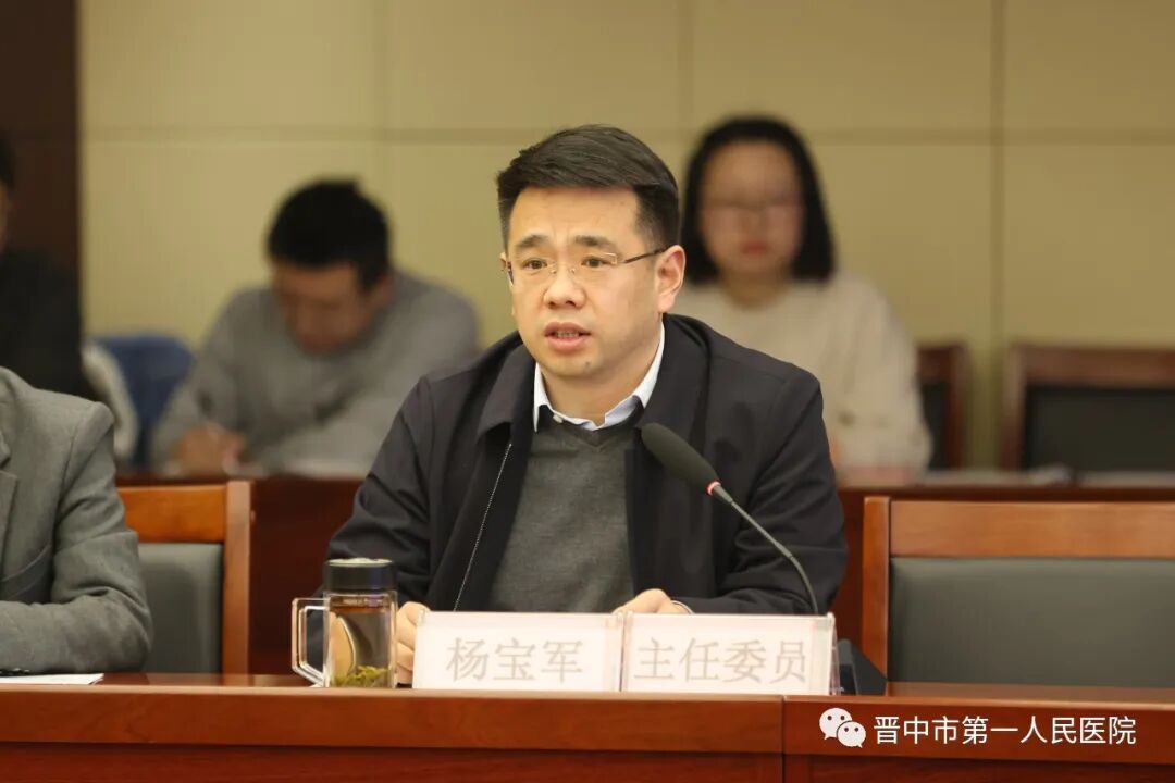 医疗耗材怎么做进医院【医院动态】加强医用耗材管理  助推清廉医院建设——晋中一院召开2023年医用耗材准入论证会_https://www.jmylbn.com_新闻资讯_第5张