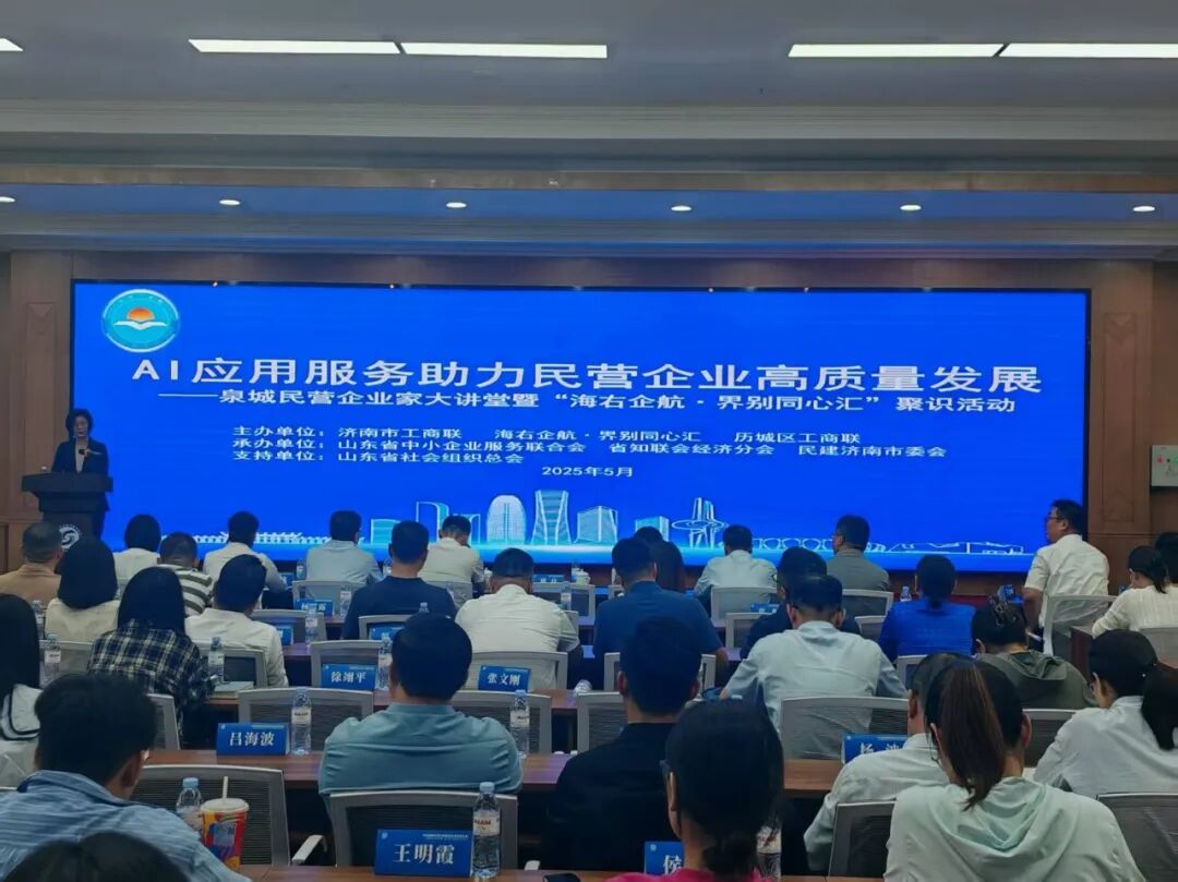 微信图片_20250520084944