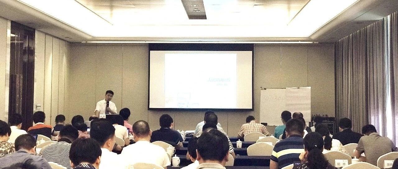 【项目纪实】某物业集团精细化管理项目纪实