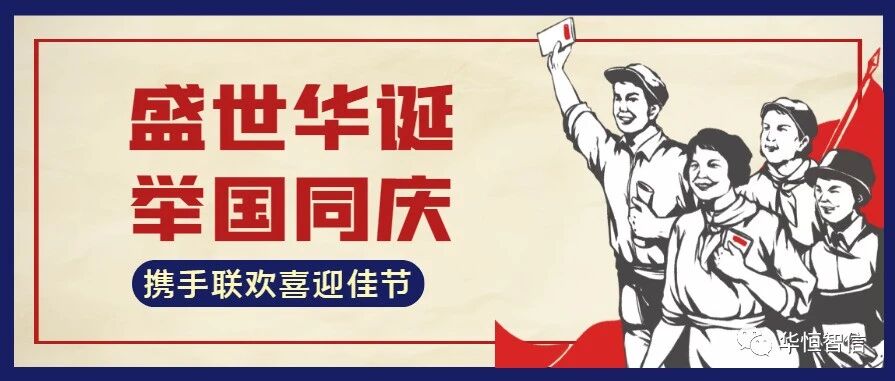 【项目纪实】某航空公司员工培训体系项目纪实