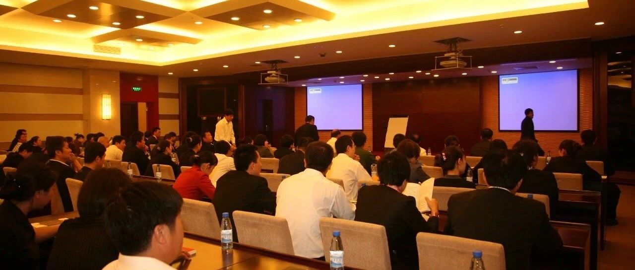 【项目纪实】某大型医药企业人力资源管理团队建设项目纪实