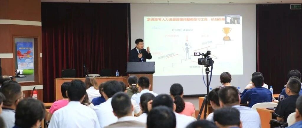 【项目纪实】某机械进出口公司高管薪酬体系搭建项目纪实