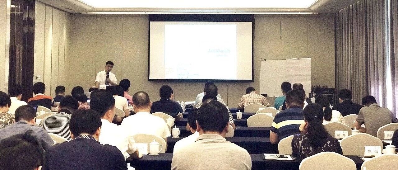 【项目纪实】某维修服务公司技术工人规范化管理项目纪实