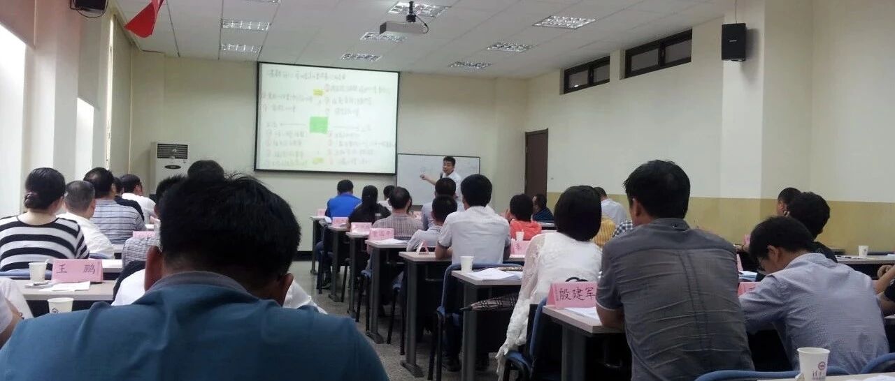 【项目纪实】某大型餐饮连锁企业绩效考核项目纪实