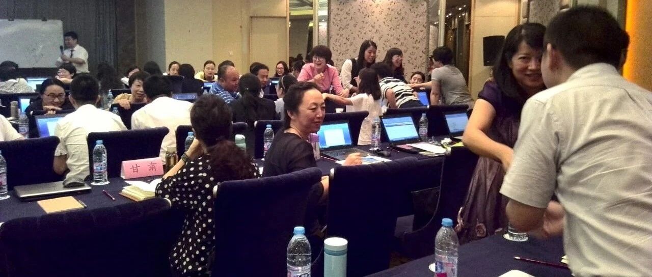 【项目纪实】某大型园区管理公司的组织结构项目纪实