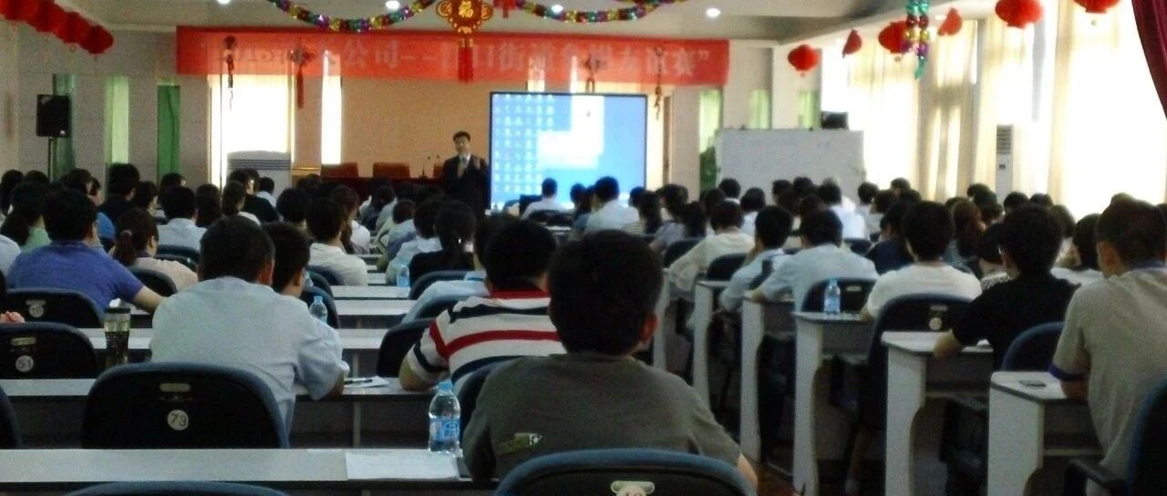 【项目纪实】某零售企业薪酬制度改革项目纪实