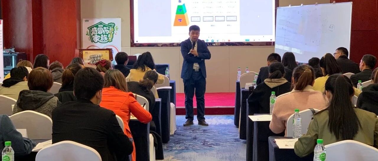 【项目纪实】某电信运营公司战略绩效项目纪实