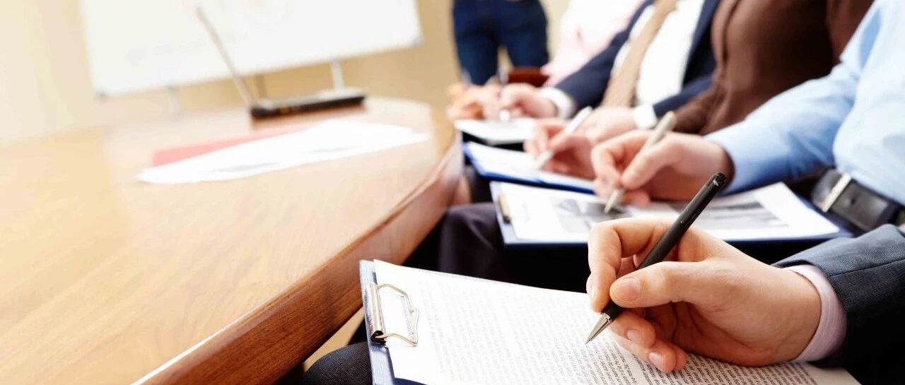 【项目纪实】某水务投资集团公司的薪酬改革项目纪实