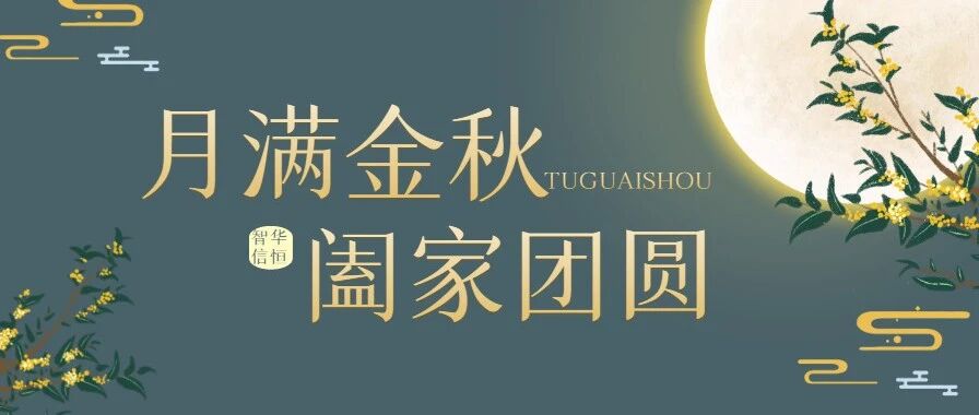 【项目纪实】某石油石化研究院任职资格体系搭建项目纪实