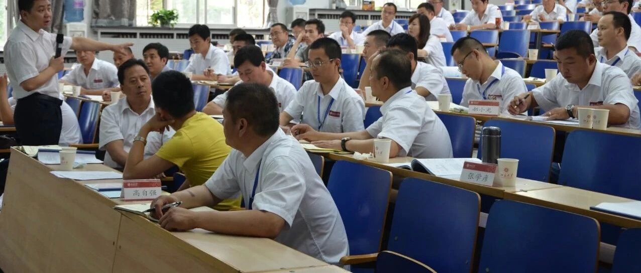 【项目纪实】某大型钢铁集团公司高管竞聘上岗方案设计项目纪实
