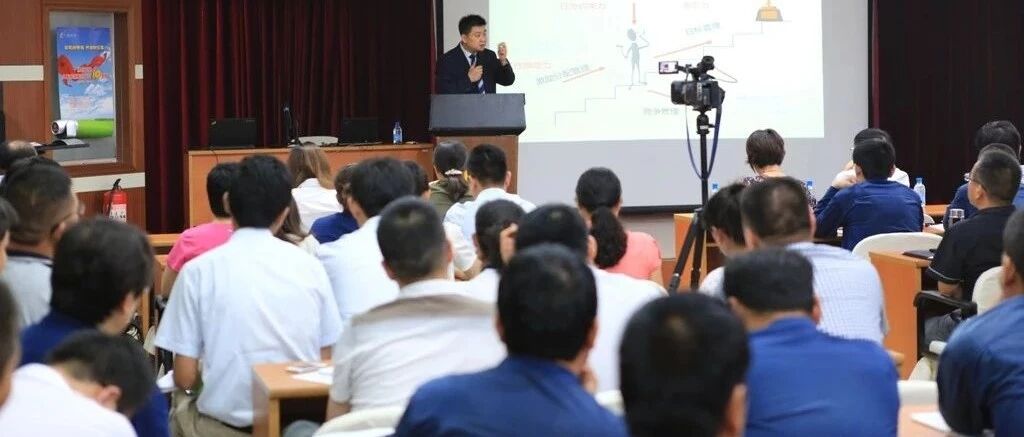 【项目纪实】某钢铁生产企业开展任职资格项目纪实