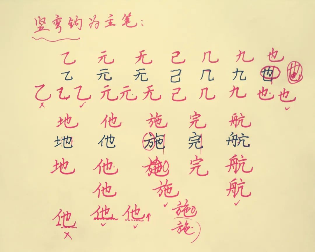漂亮技巧寫(xiě)字視頻_漂亮字的快寫(xiě)技巧_寫(xiě)字漂亮的技巧