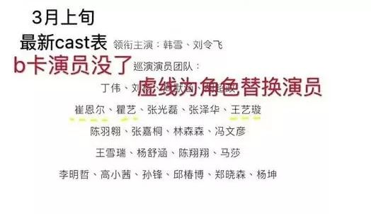 假唱之後還賣敬業人設？她也被嘲了？ 娛樂 第30張