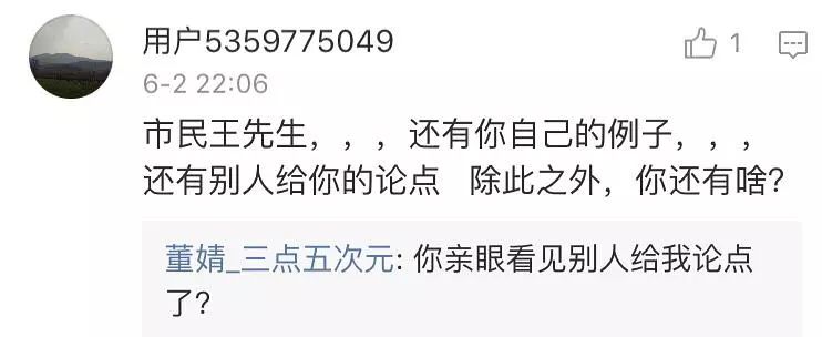 一場做頭髮引發的血案，整容變臉、抱團互撕，堪比宮心計！ 娛樂 第41張