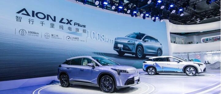 迈向崭新未来,广州车展上的广汽集团的广汽GLASS“绿净计划”！