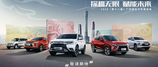 驾领新趋势，广汽未来五年规划广州车展揭晓！