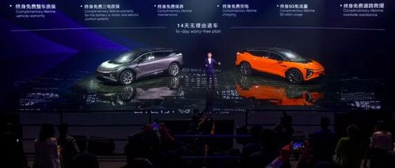 iPhone改变了生活方式， 比特斯拉更科技、售价更高的HiPhi X呢？