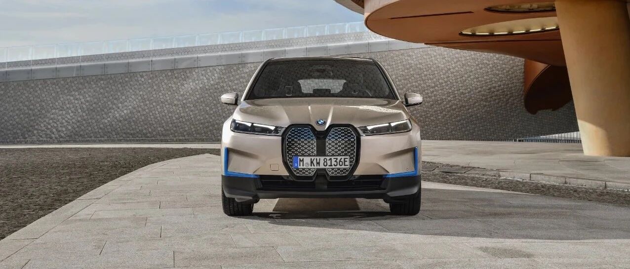 创新纯电动BMW iX迎来全球首秀 预计明年上市