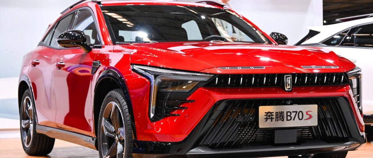 轿跑SUV新黑马 一汽奔腾B70S线上预售