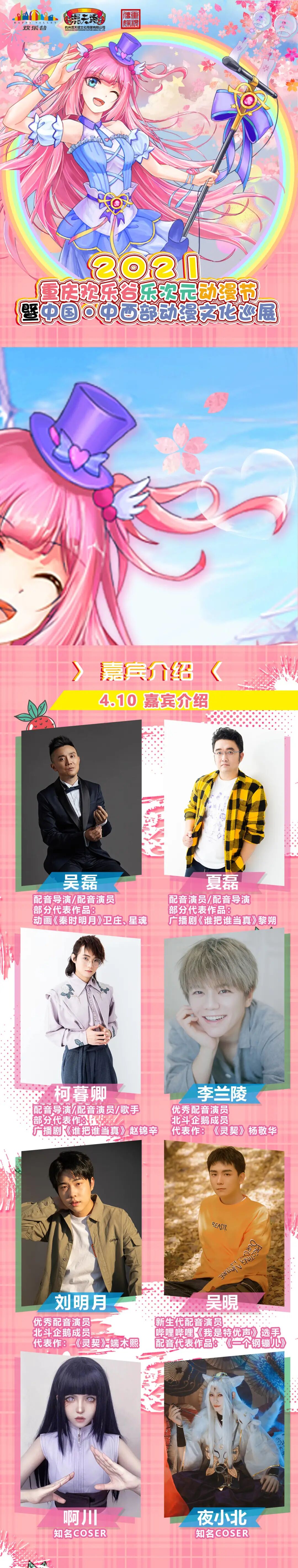 中国动漫产业网