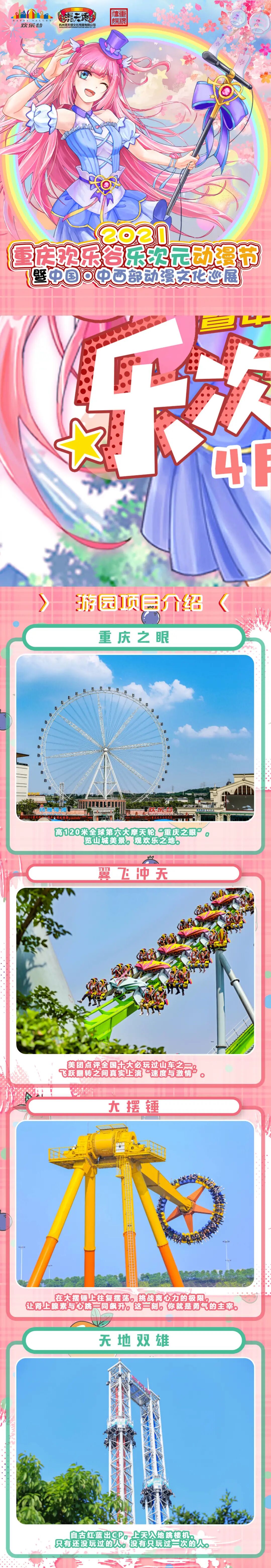 中国动漫产业网