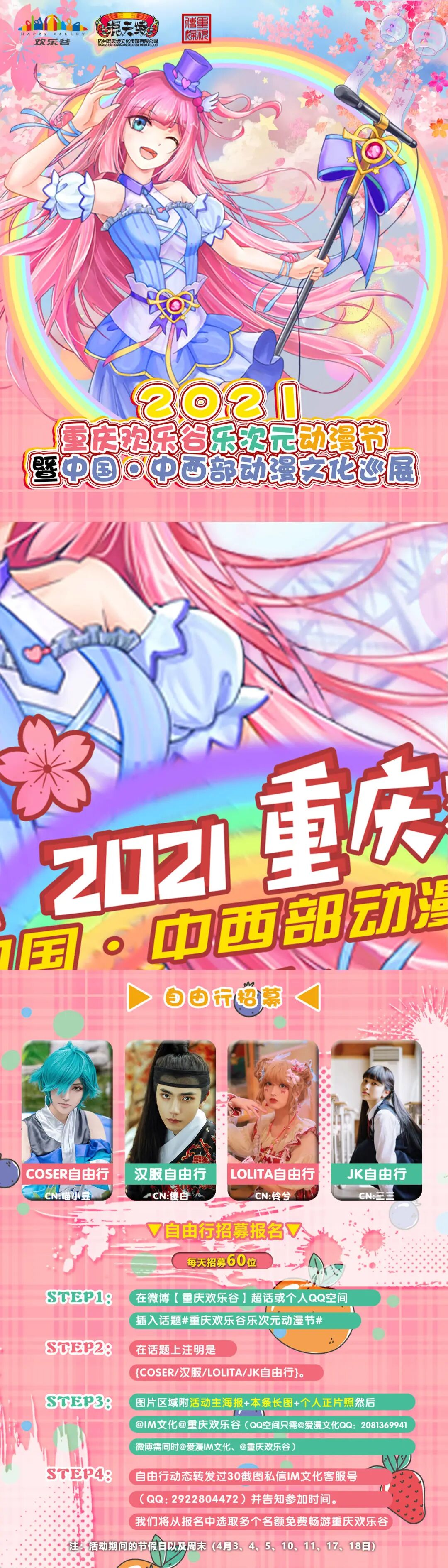 中国动漫产业网