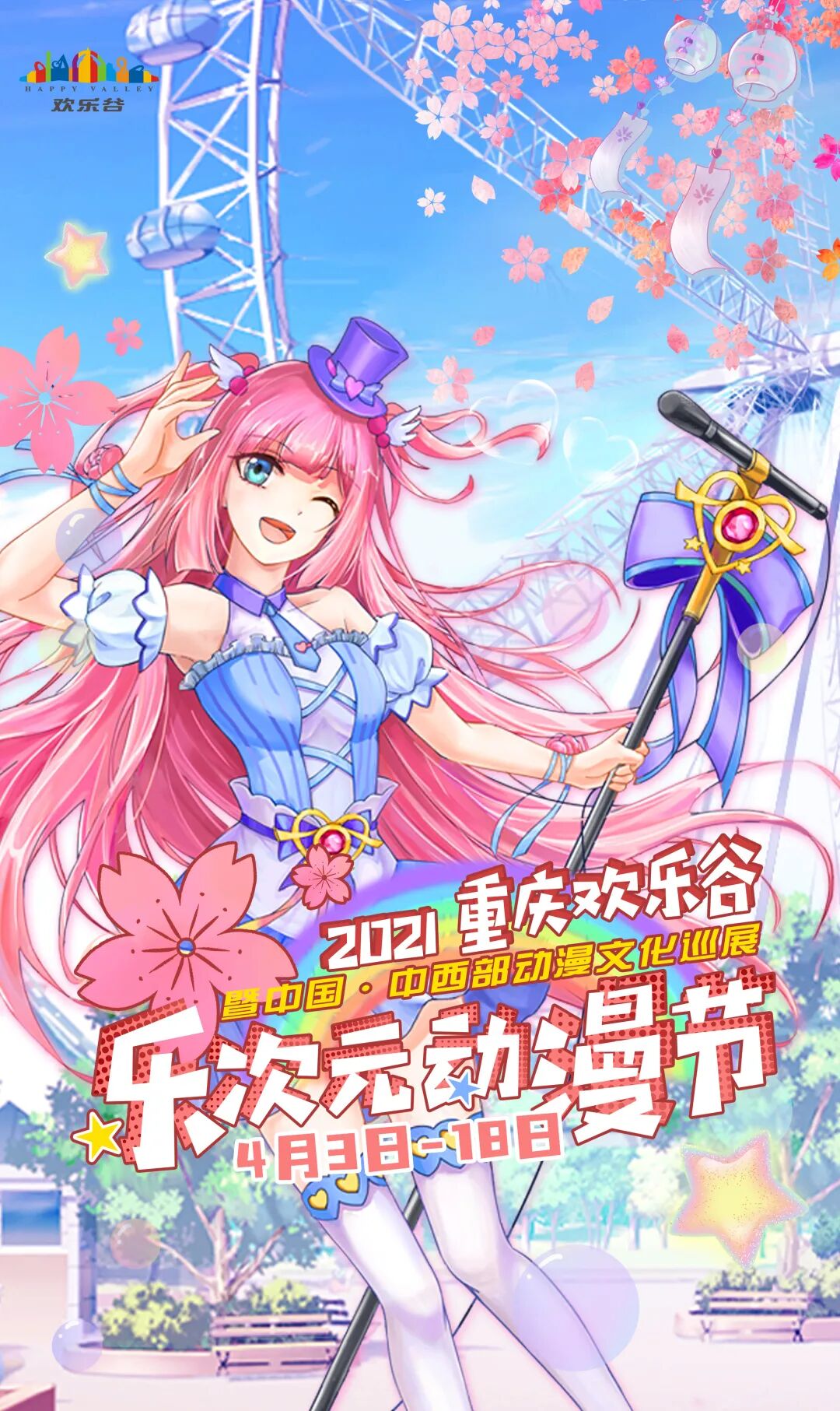 中国动漫产业网